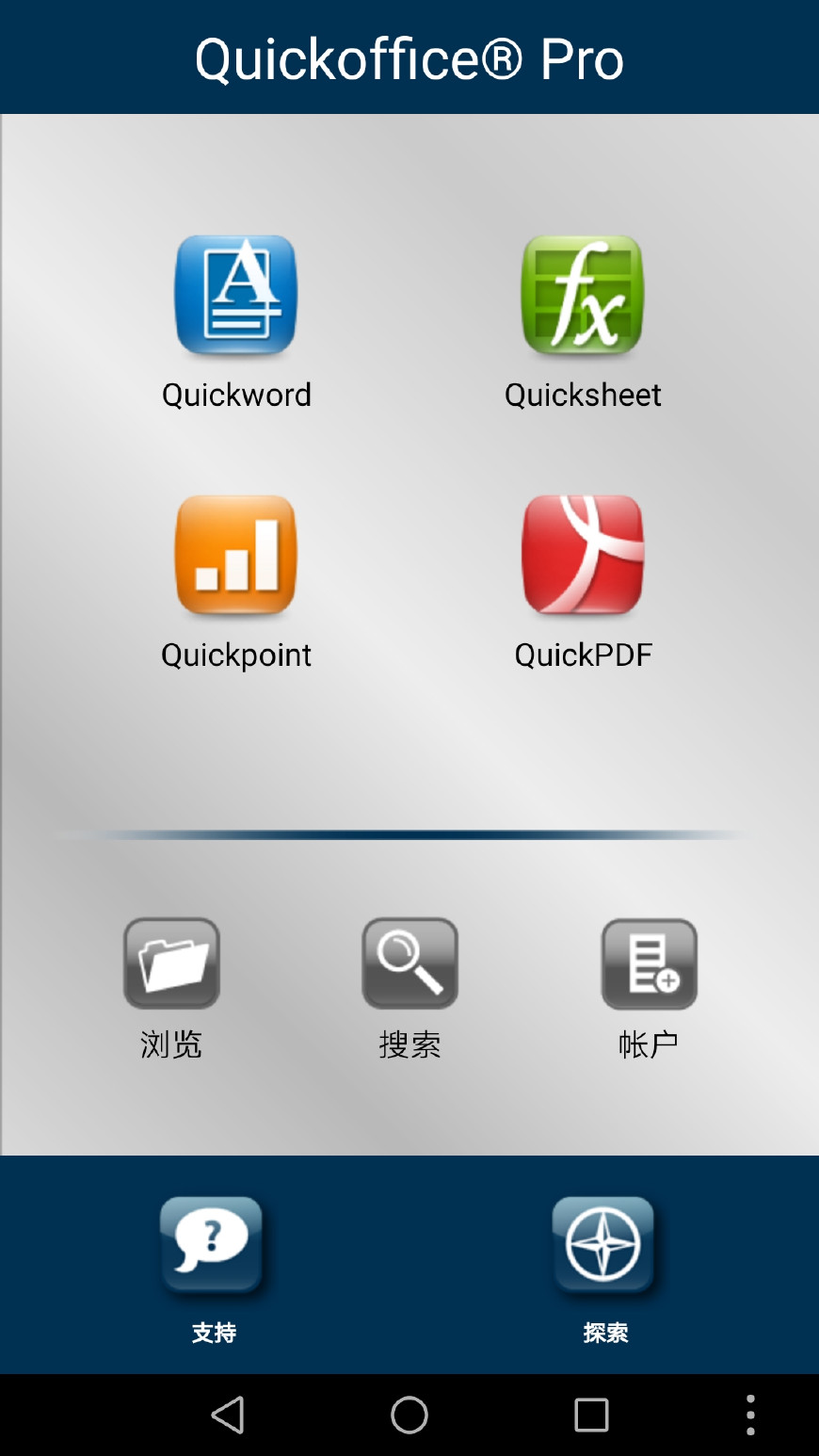 手机word文档怎么用（手机正版免费办公软件推荐）