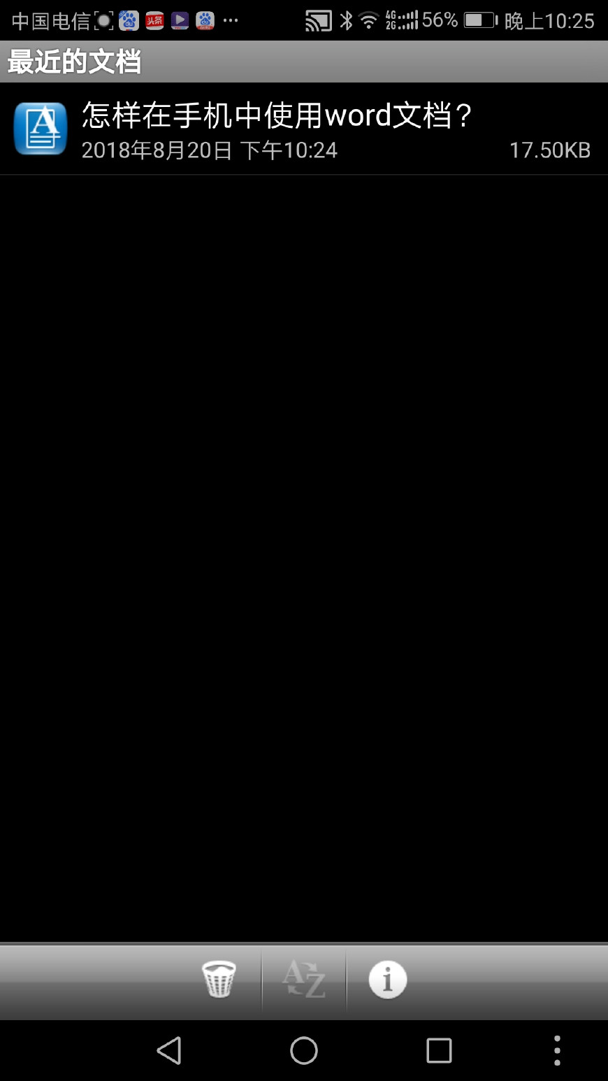 手机word文档怎么用（手机正版免费办公软件推荐）