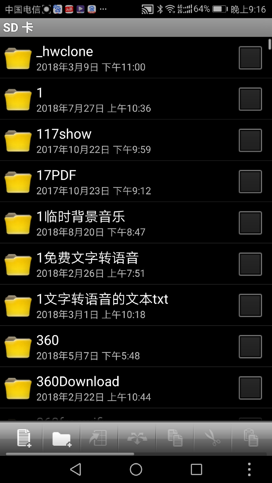 手机word文档怎么用（手机正版免费办公软件推荐）