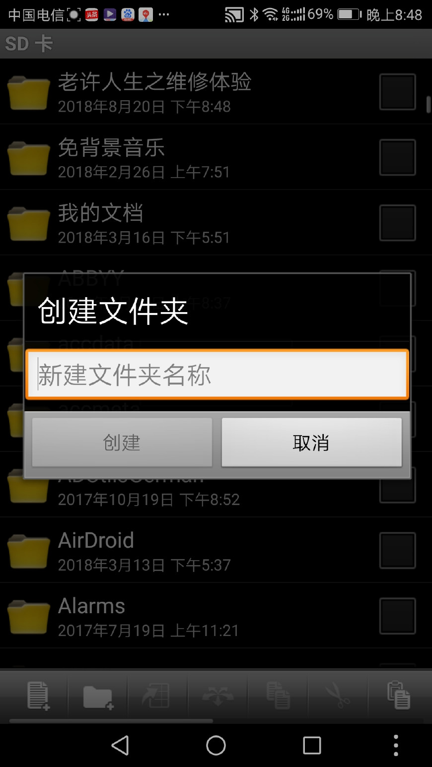 手机word文档怎么用（手机正版免费办公软件推荐）