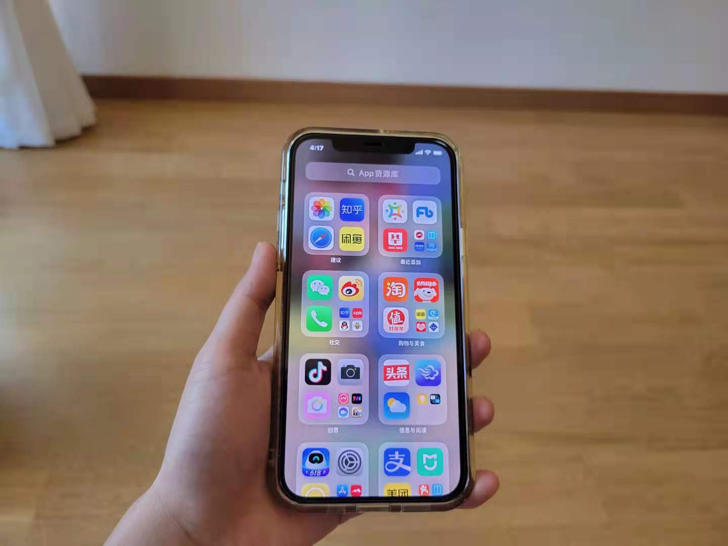 苹果ios14正式版有什么功能（手机一键变苹果系统推荐）