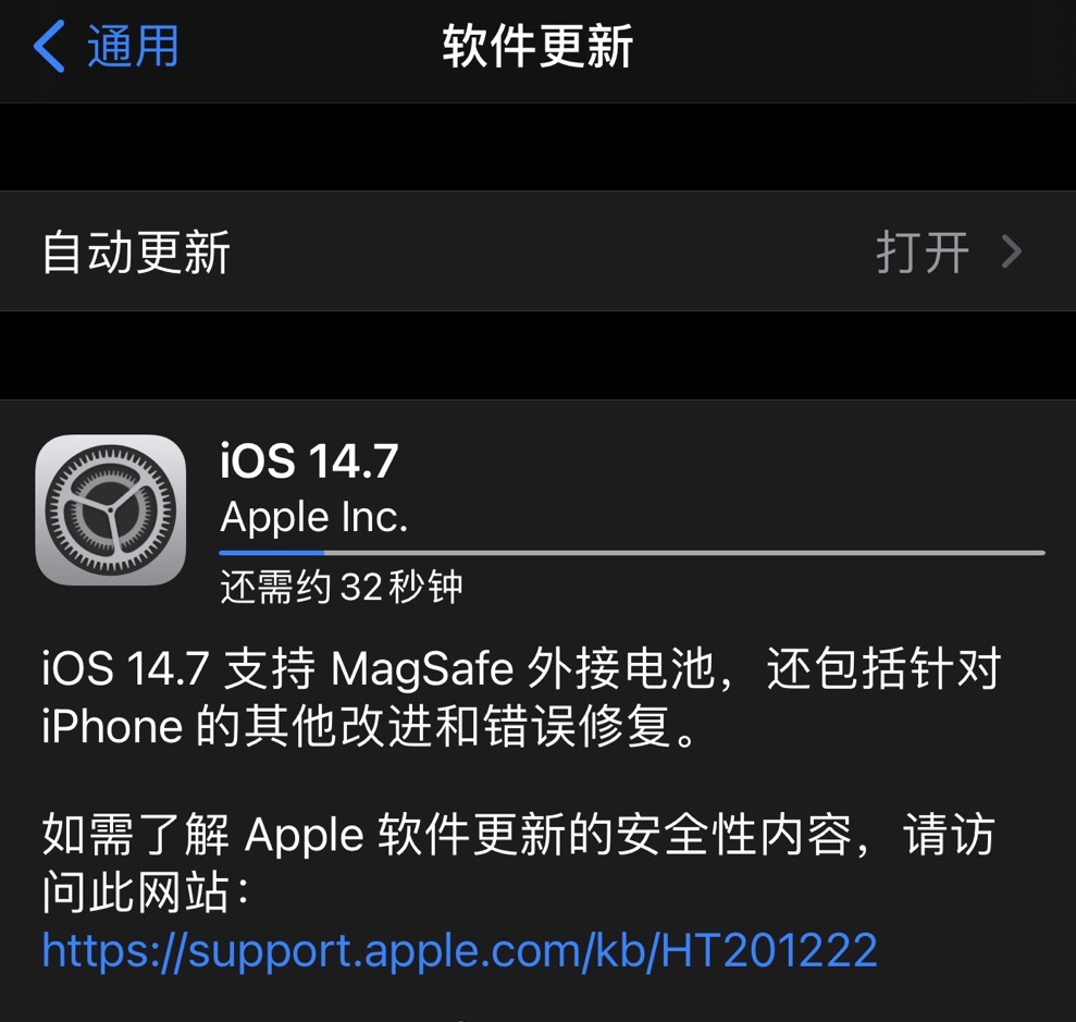 苹果ios14正式版有什么功能（手机一键变苹果系统推荐）