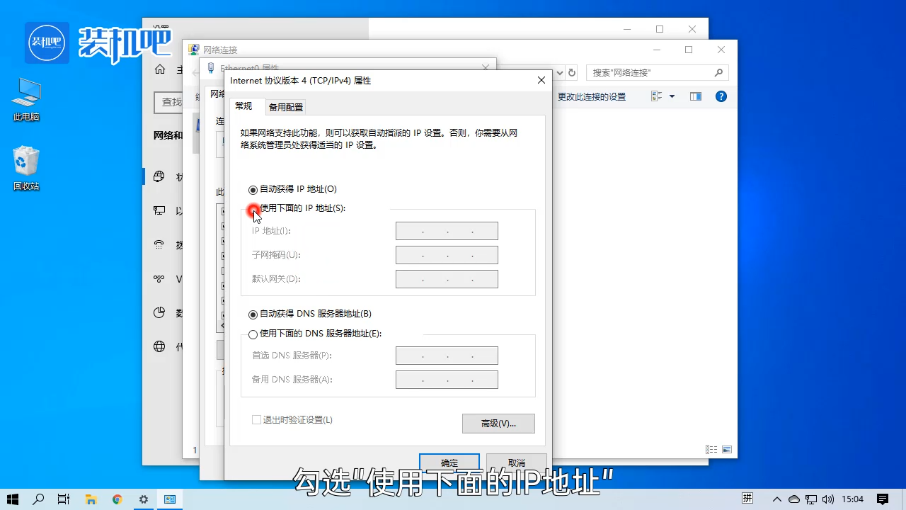 如何共享电脑网络给手机（第二台电脑连接打印机的方法）