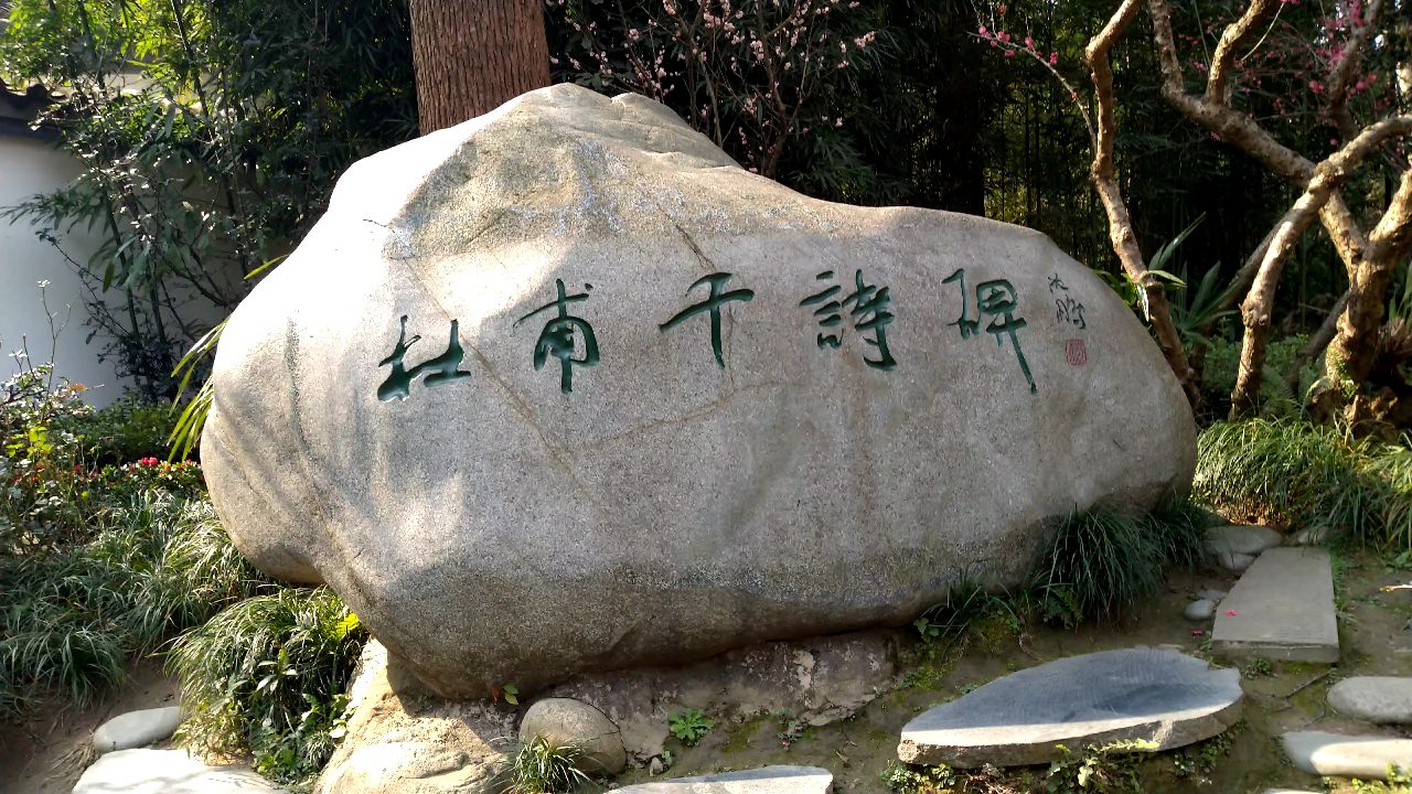 茅屋为秋风所破歌朗诵（茅屋为秋风所破歌原文朗读）