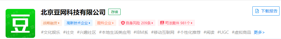豆瓣因擅用“奥林匹克”标志被行政处罚 3 万元