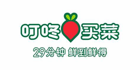 叮咚买菜第三季度营收 61.9 亿元,同比增长 111% 查看源图像