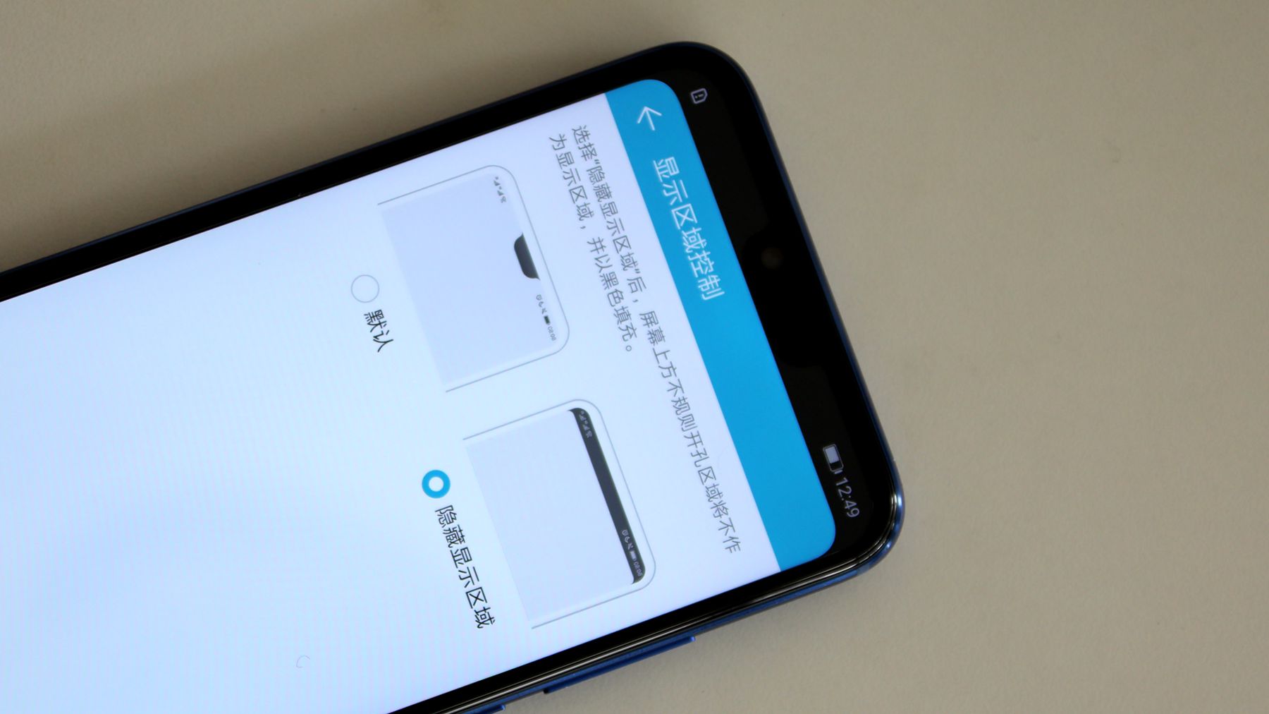 荣耀10上市时间（华为荣耀10的配置参数）