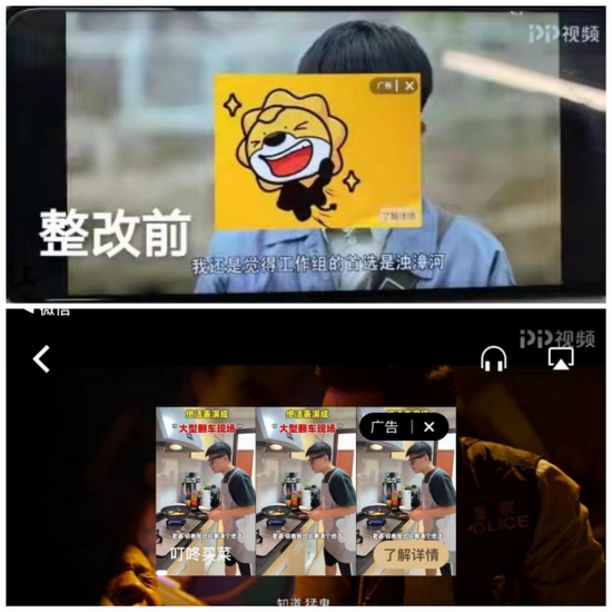 视频网站整改后续:腾讯视频整改措施全面,PP 视频整改行动迅速