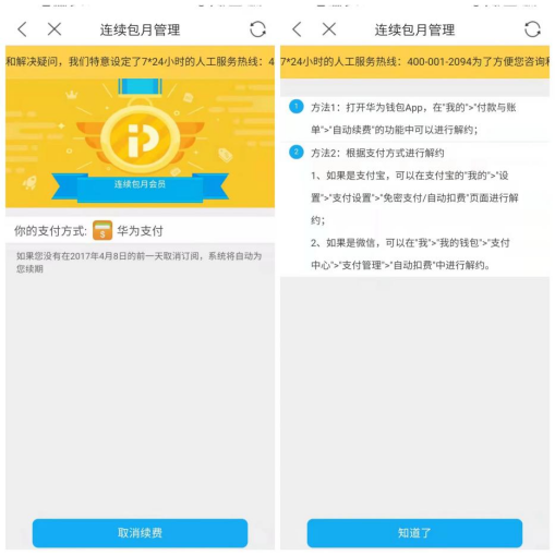 视频网站整改后续:腾讯视频整改措施全面,PP 视频整改行动迅速