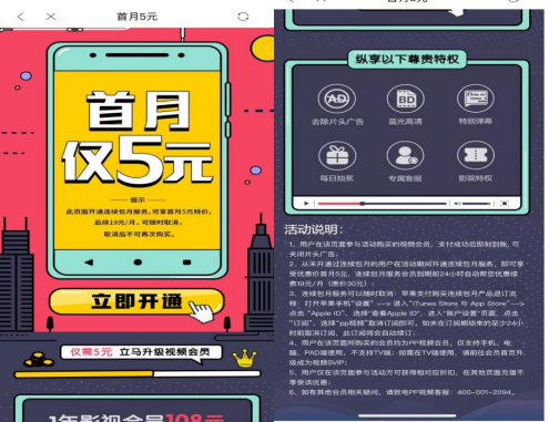 视频网站整改后续:腾讯视频整改措施全面,PP 视频整改行动迅速