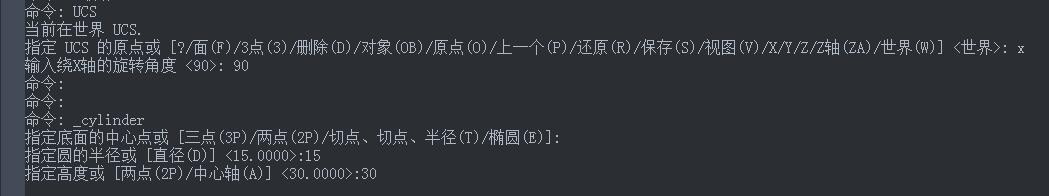 cad着色命令（cad三维着色改变颜色的方法）