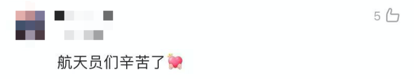 这个红色按钮20多年没有航天员按下(致敬中国航天致敬中国航天员)