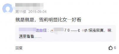 “卖片哥”编年史:有流量的地方就有江湖