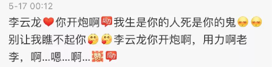 “卖片哥”编年史:有流量的地方就有江湖