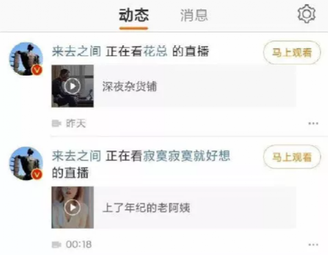 “卖片哥”编年史:有流量的地方就有江湖