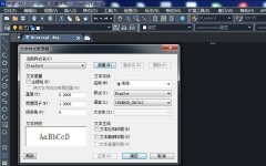 cad如何给直线添加箭头快捷命令cad直线箭头设置步骤！