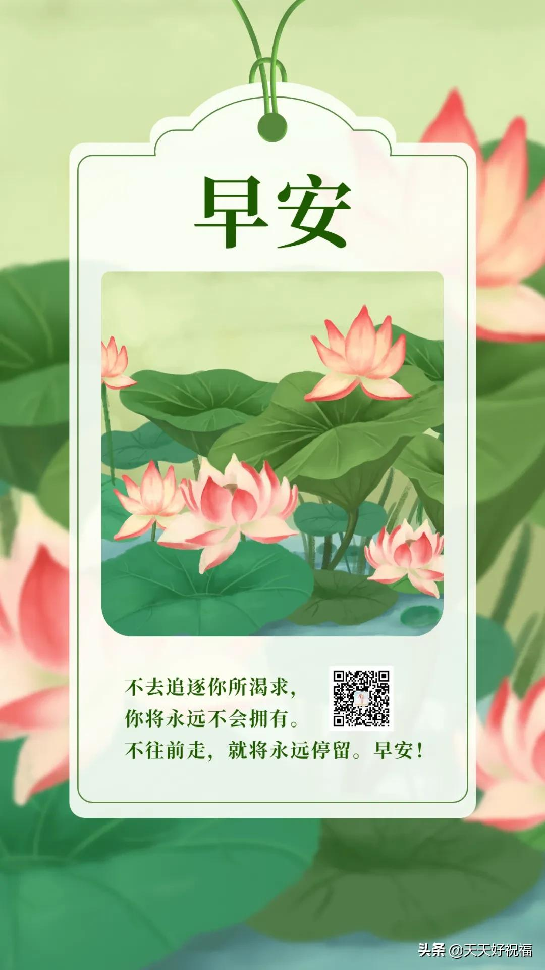 关于晨跑的经典句子（晨跑正能量满满的句子）