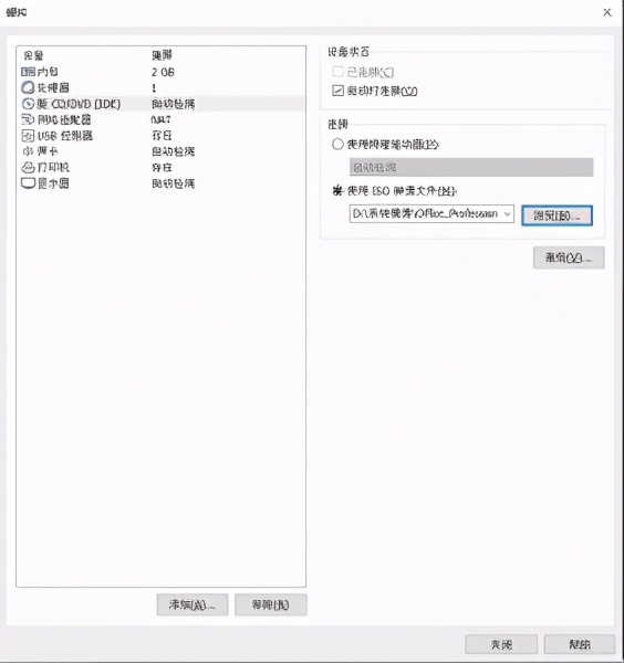 vmware怎么安装系统步骤（vmware虚拟机安装教程）