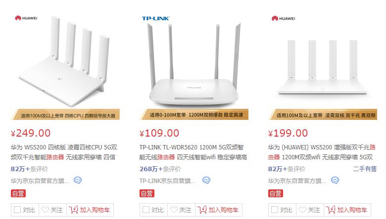 防火墙产品有哪些（思科防火墙acl策略）