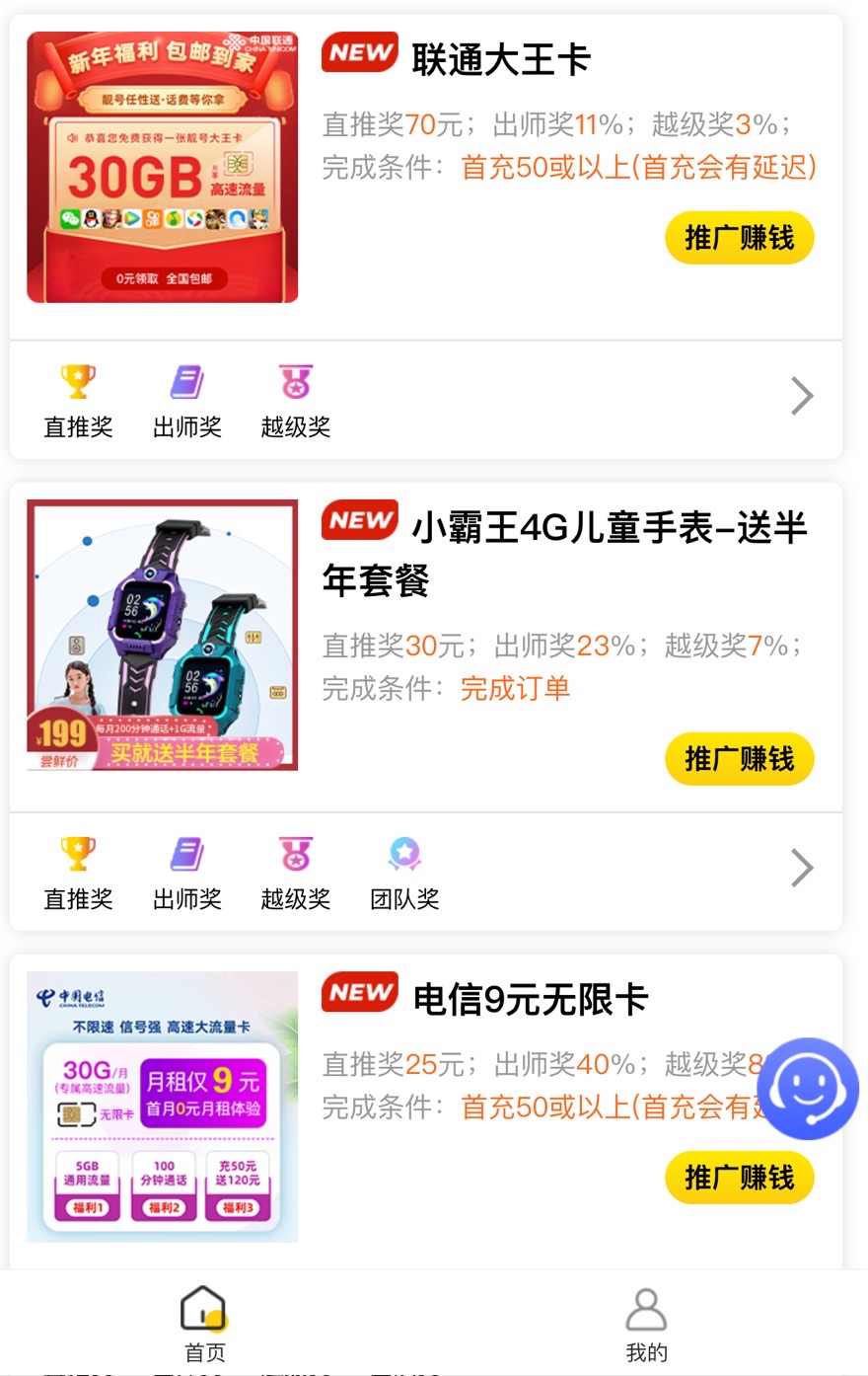 儿童暴利的项目有哪些（适合带孩子宝妈开店）