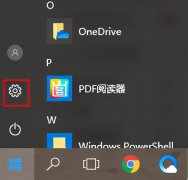 win10右下角图标隐藏 显示不完整 win10桌面图标设置！