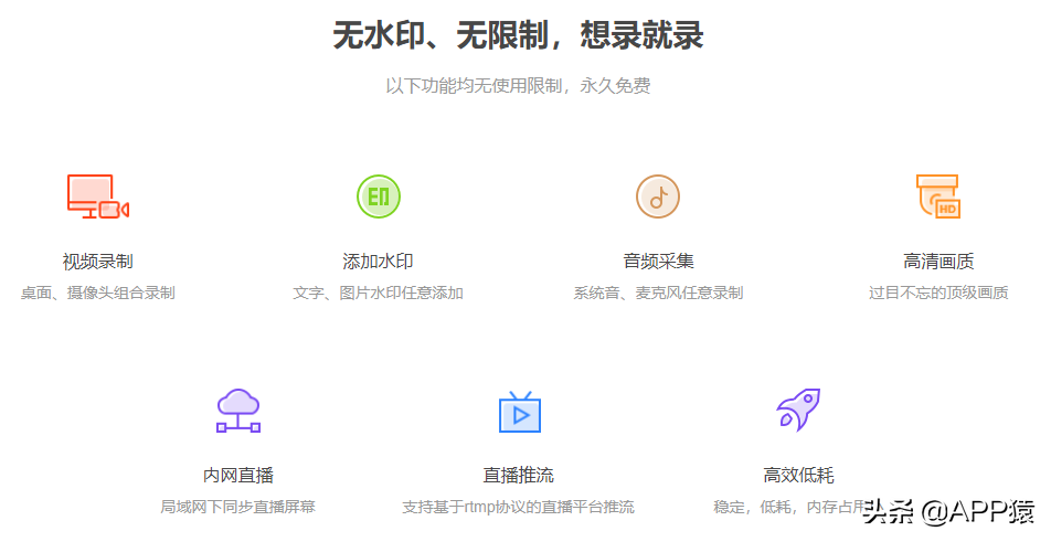 kk录屏使用教程(不收费的录屏软件介绍)