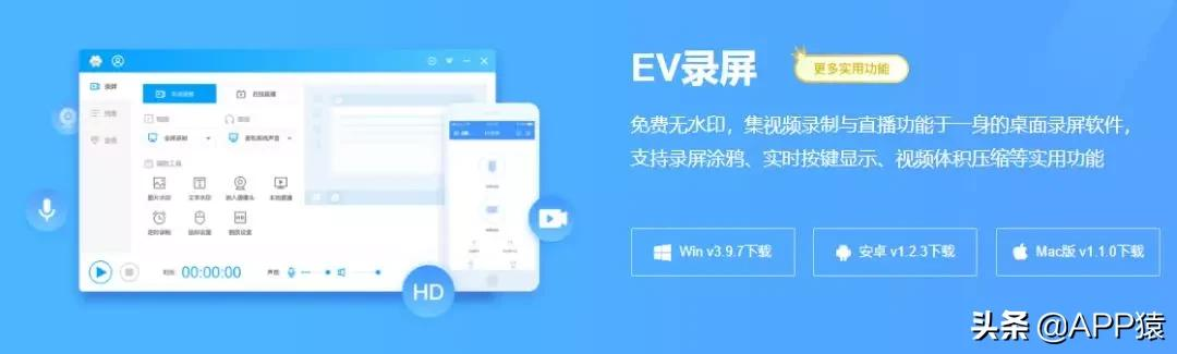 kk录屏使用教程(不收费的录屏软件介绍)