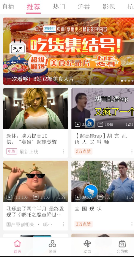 手机视频播放软件哪个好用（专门看本地视频的软件推荐）