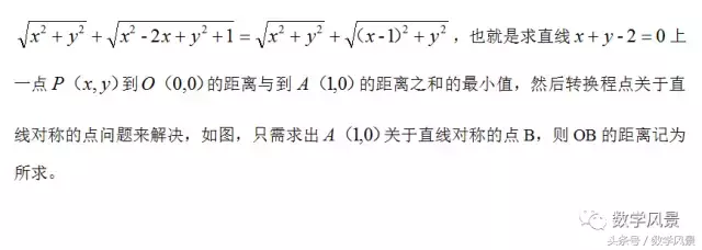 点关于直线对称的点的求法公式（点关于直线对称的点的例题）