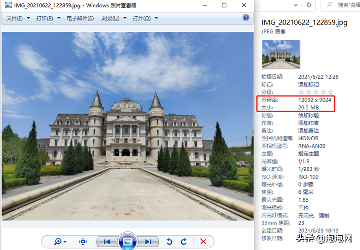 高像素拍照手机排行（像素最高的手机排行榜）