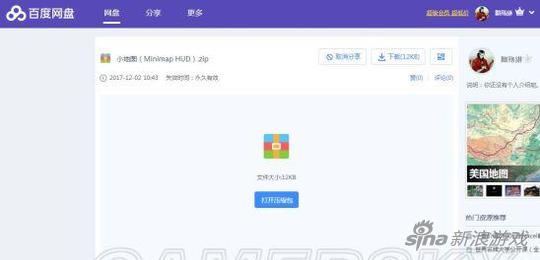 饥荒风幻龙mod技能详解（饥荒变态人物mod排行）