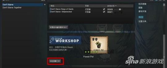 饥荒风幻龙mod技能详解（饥荒变态人物mod排行）