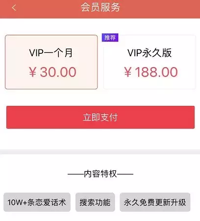 苹果赚钱软件排行榜（做任务赚佣金的平台推荐）