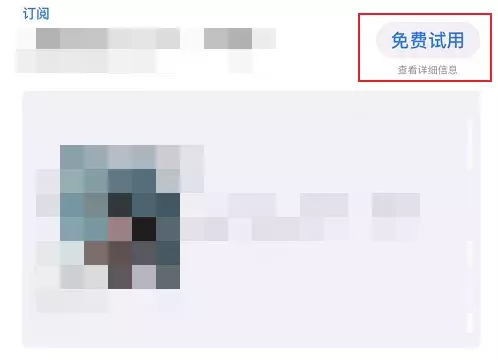 苹果赚钱软件排行榜（做任务赚佣金的平台推荐）