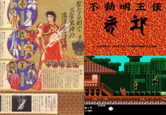 《阿修罗的愤怒》能玩吗？ps3愤怒的阿修罗中文补丁教程！