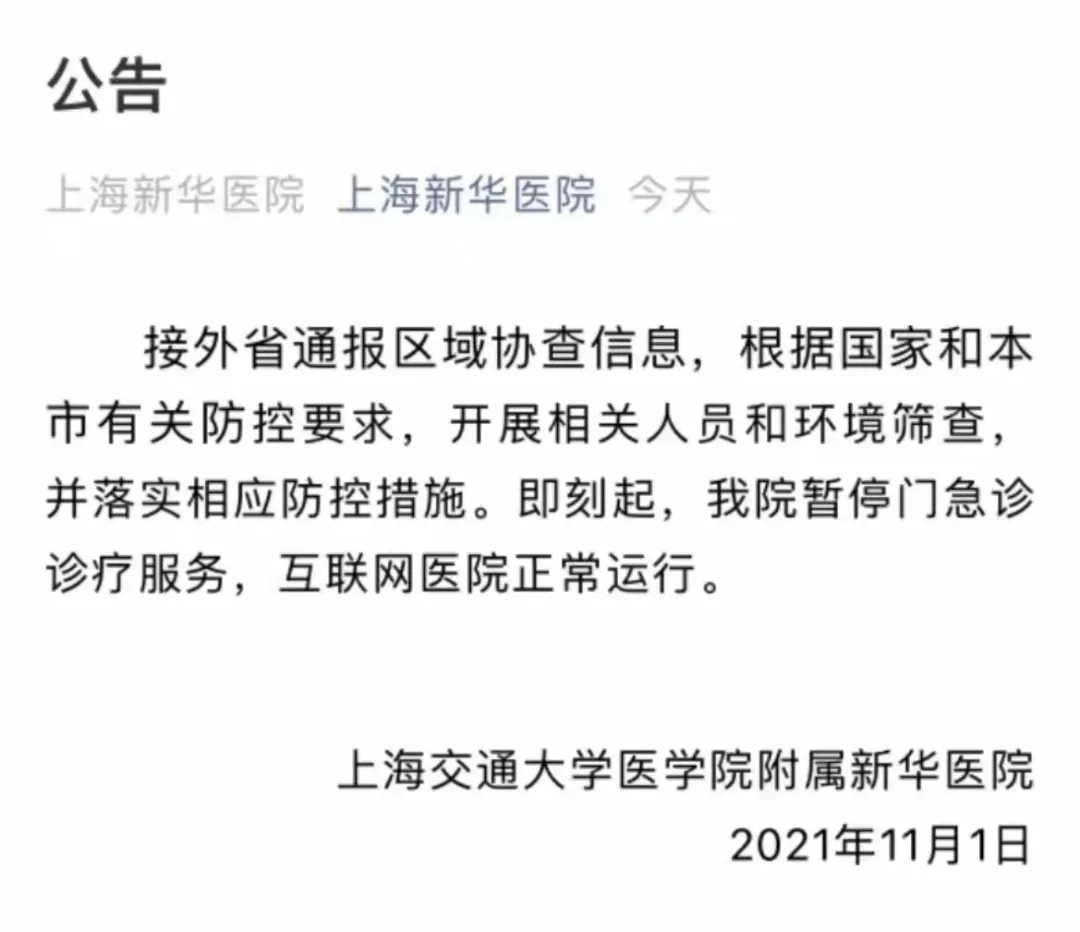 上海迪士尼超3万人核检均为阴性（人流密集的地方口罩一定要戴好）