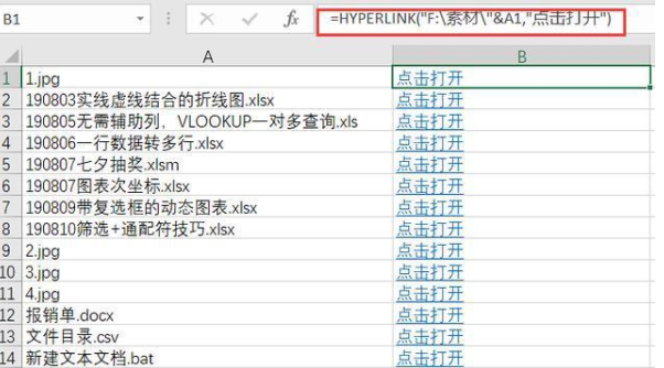 网站目录源码查询（linux源码目录结构）
