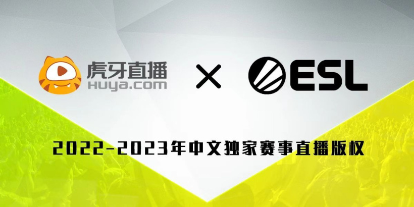 虎牙与欧洲电竞 ESL 达成两年中文独家赛事直播合作:涵盖《CS:GO》、《Dota2》、《星际争霸 2》 等