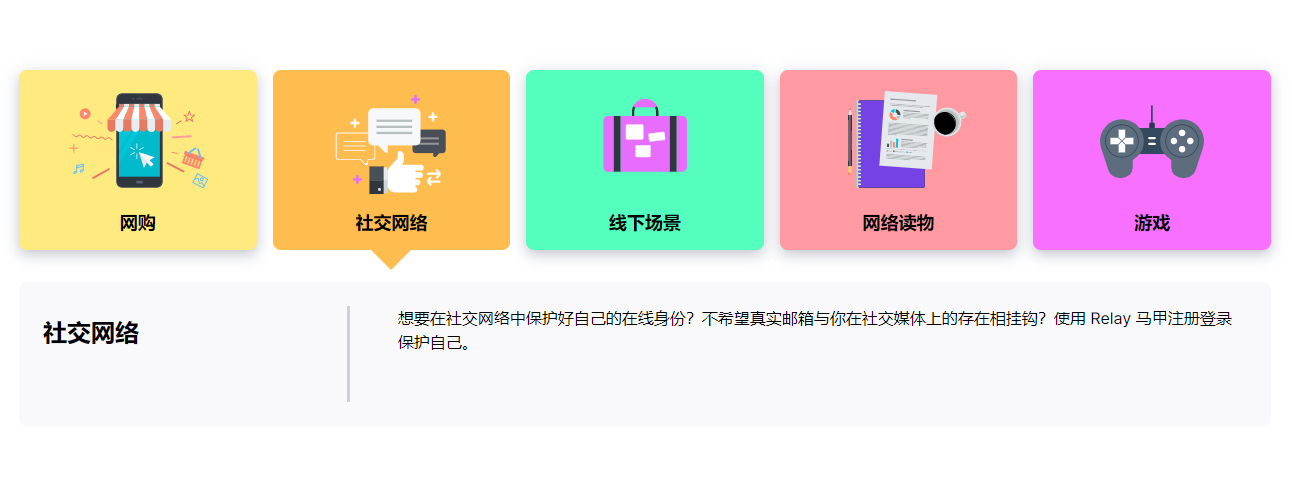 火狐推出 Firefox Relay 马甲邮箱服务:可避免真实地址泄露,新邮件自动转发