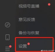 为什么说离职前一定要删的几个文件，必清理微信这些文件