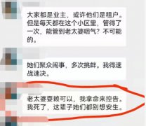 武汉坠楼女子家属发声