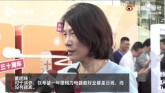 格力电器 30 岁生日员工愿望里写上“双休”