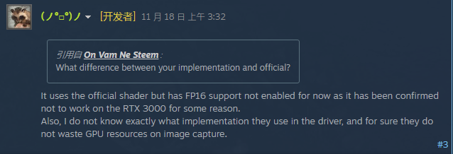 NVIDIA Image Scaling 现可在 AMD 或英特尔平台上使用
