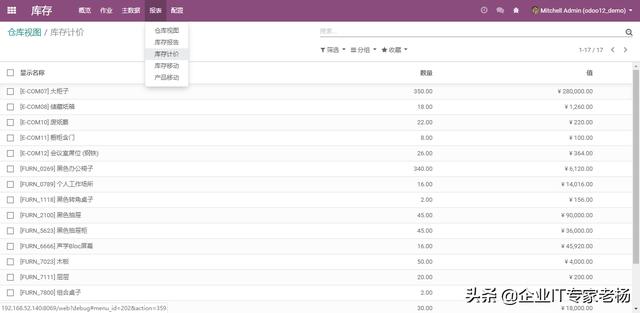 免费开源ERP Odoo 支持SQL自定义的报表工具引擎设置