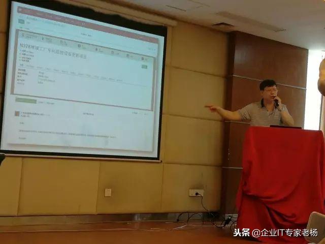 Odoo：全球第一免费开源ERP全国巡讲广州站圆满落幕