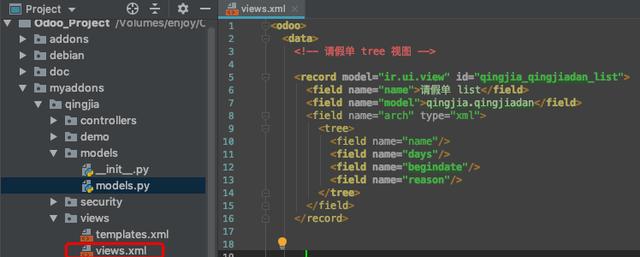 Odoo 创建新模块-创建我们第一个模块
