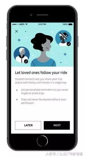 值得深思！滴滴需要的E-call，为何中国没有这功能？