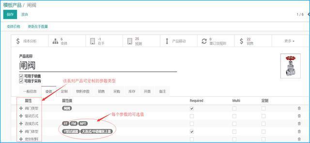 全球第一的免费开源ERP智慧工厂行业版正式发布