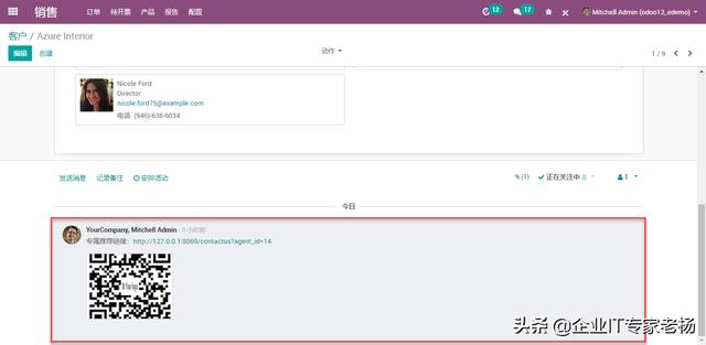 如何通过免费开源的ERP Odoo打造企业全员营销整体解决方案
