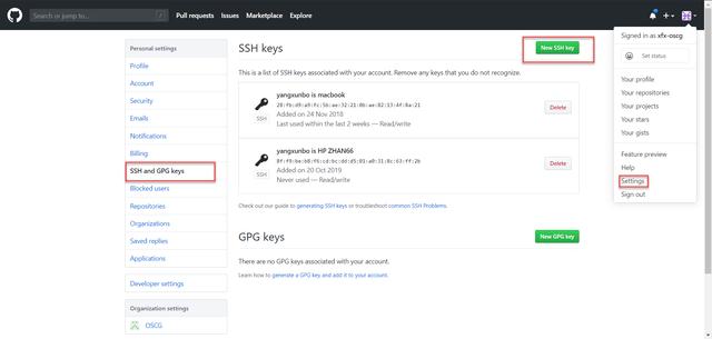 如何通过Git工具实现Odoo13企业版Github源码共享分发